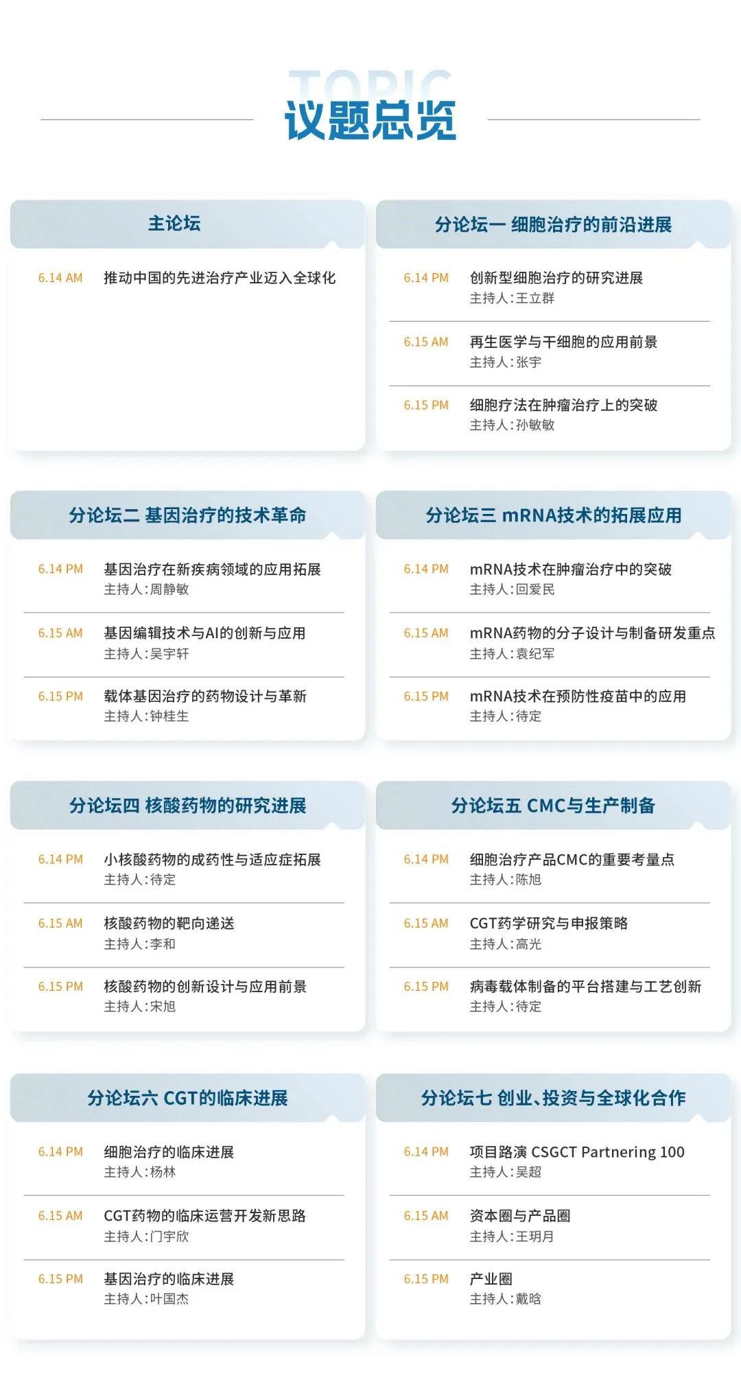 微信图片_20240531104403.jpg 微信图片_20240531104403.jpg