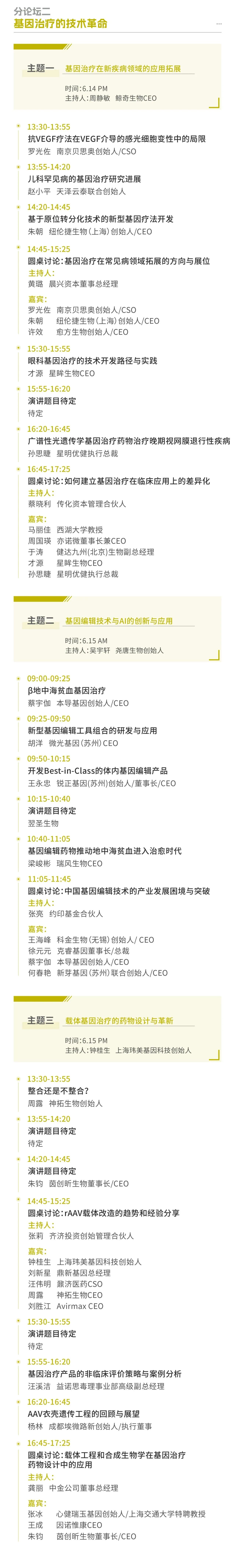 微信图片_20240531104409.jpg 微信图片_20240531104409.jpg