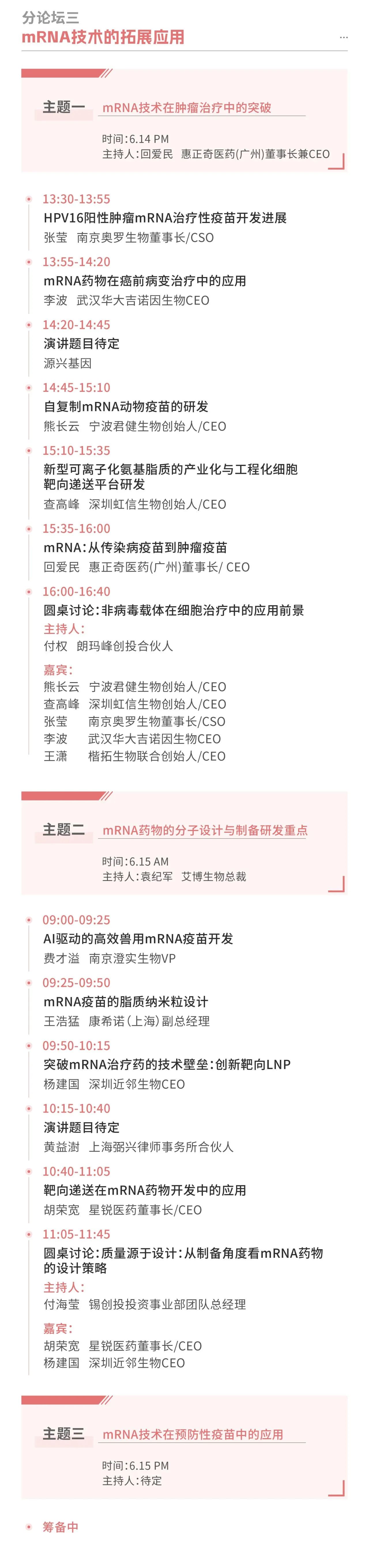 微信图片_20240531104412.jpg 微信图片_20240531104412.jpg