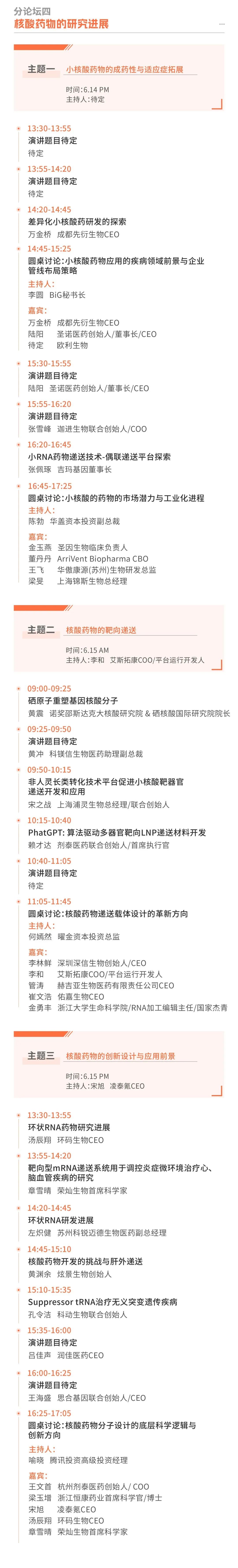 微信图片_20240531104415.jpg 微信图片_20240531104415.jpg