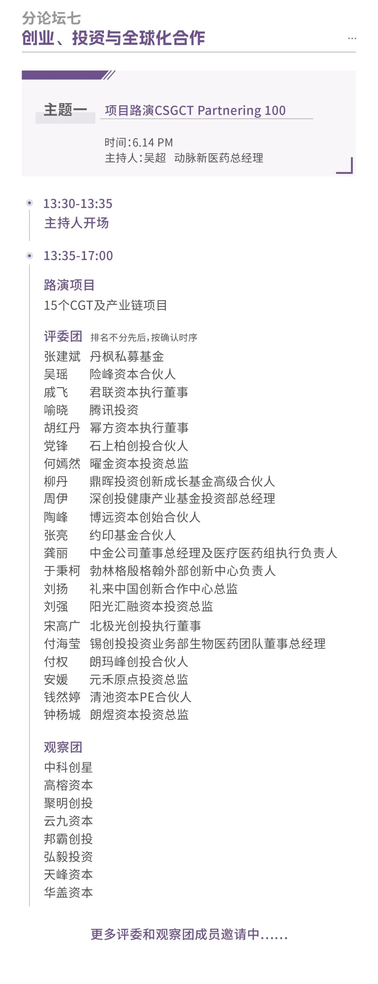 微信图片_20240531110212.jpg 微信图片_20240531110212.jpg