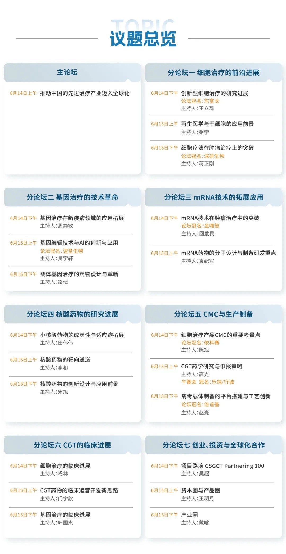 微信图片_20240625074104.jpg 微信图片_20240625074104.jpg